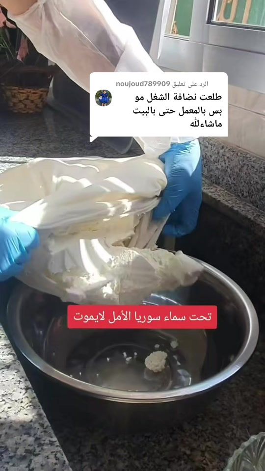 TikTok video thumbnail by raed3a