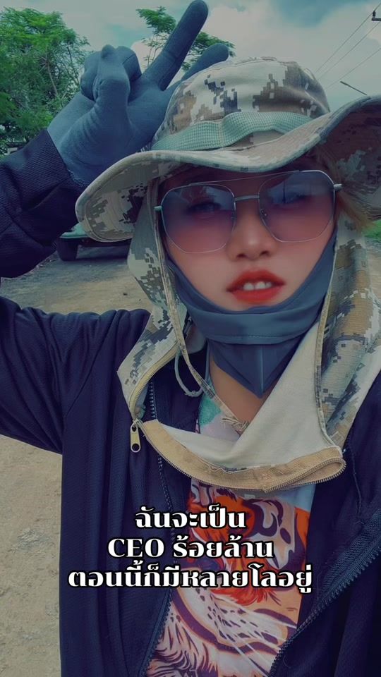 TikTok video thumbnail by pornpan_369