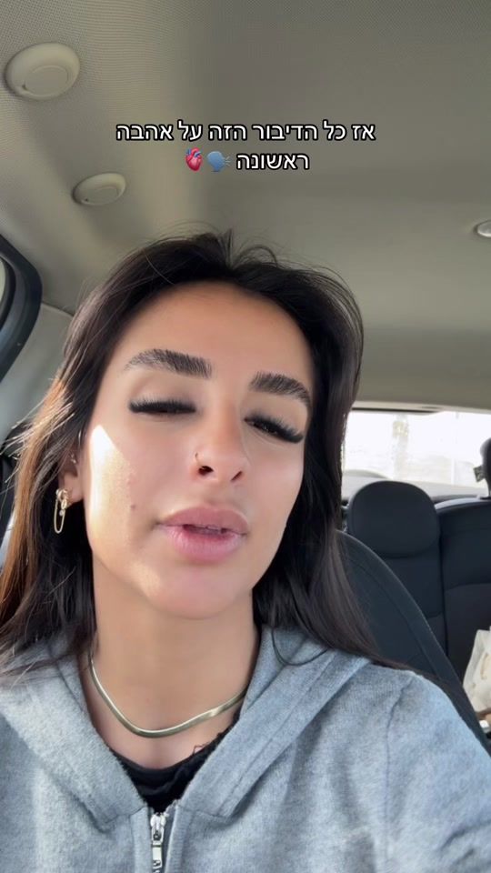 TikTok video thumbnail by agam_nahum25