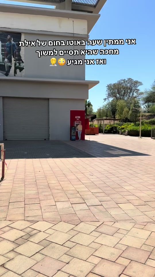 TikTok video thumbnail by elyasaf24