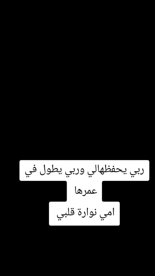 TikTok video thumbnail by ahmed151989