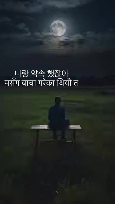 TikTok video thumbnail by koreanlife024