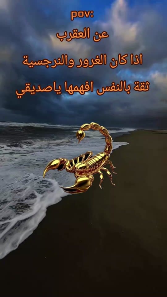 TikTok video thumbnail by al3omdah.84