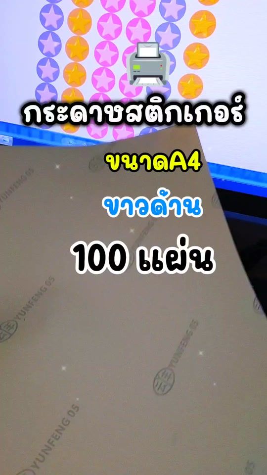 TikTok video thumbnail by ohod108