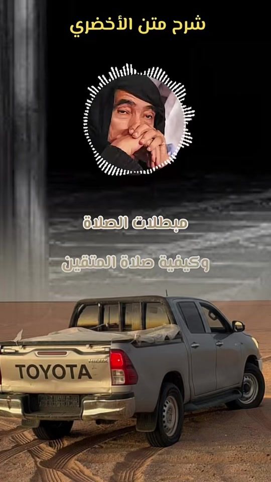 TikTok video thumbnail by bmd.mafya
