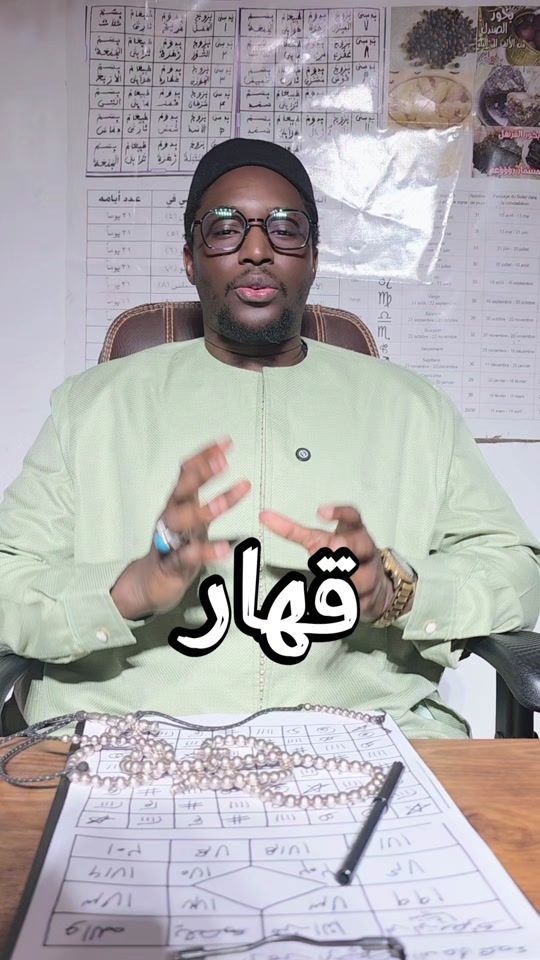 TikTok video thumbnail by abdouboussoseck