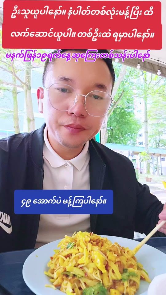 TikTok video thumbnail by williammin1506