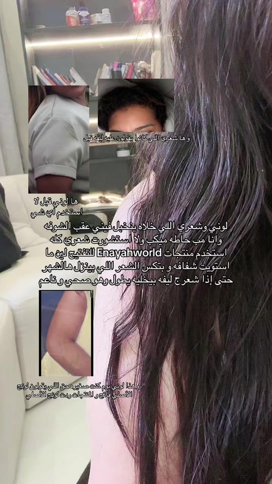TikTok video thumbnail by enayahworld