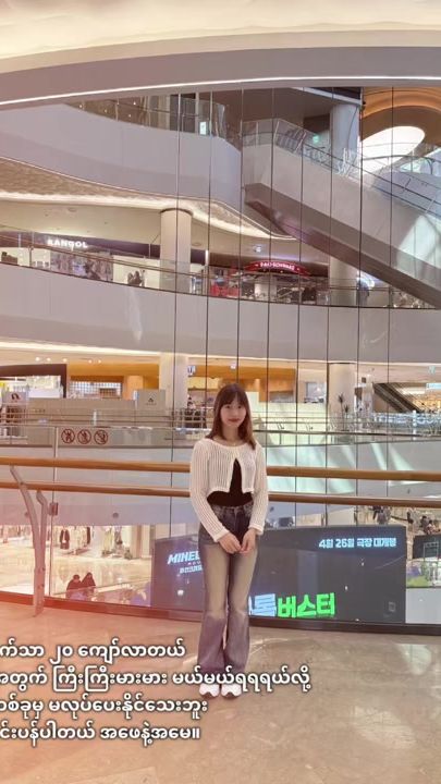 TikTok video thumbnail by myat.thet.khaing50