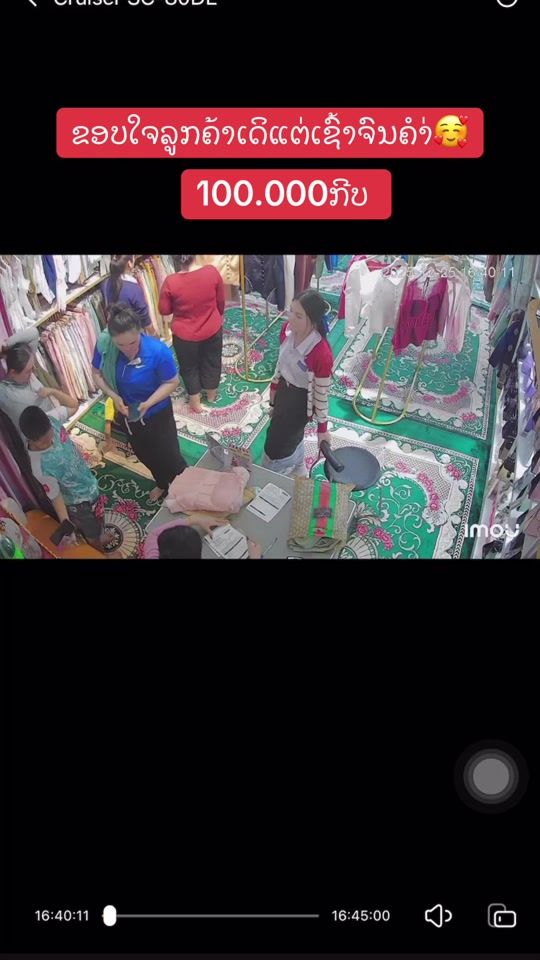 TikTok video thumbnail by lodtouy