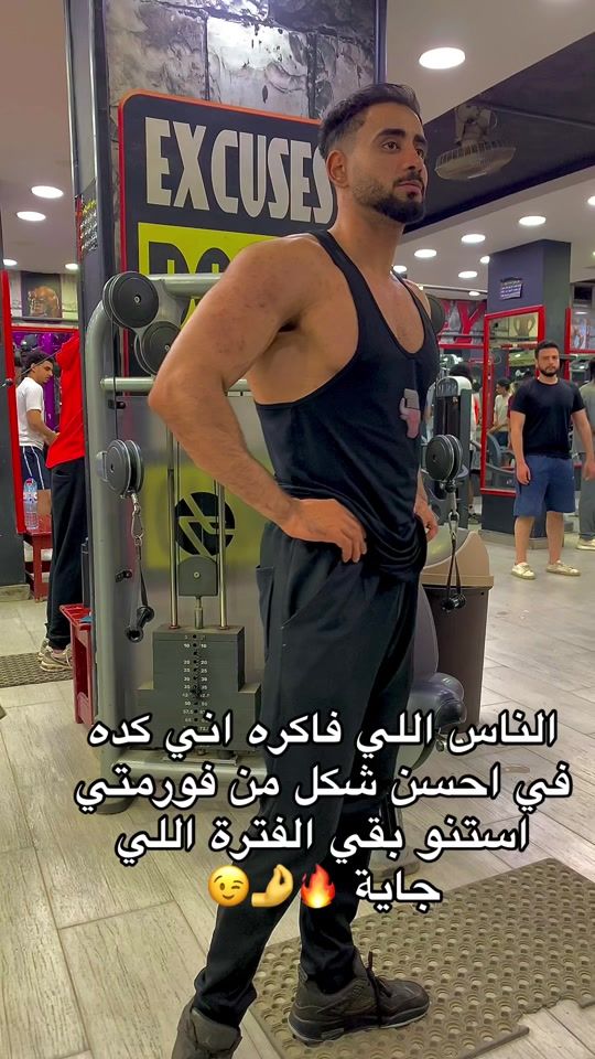 TikTok video thumbnail by .kariimayman