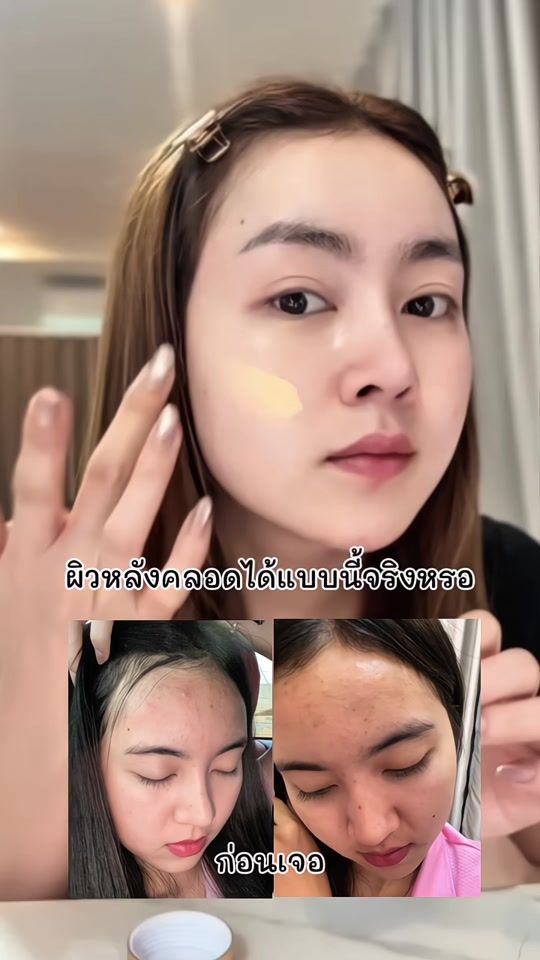 TikTok video thumbnail by noey_ntp22
