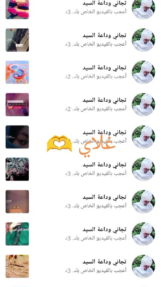 TikTok video thumbnail by user9708342199375