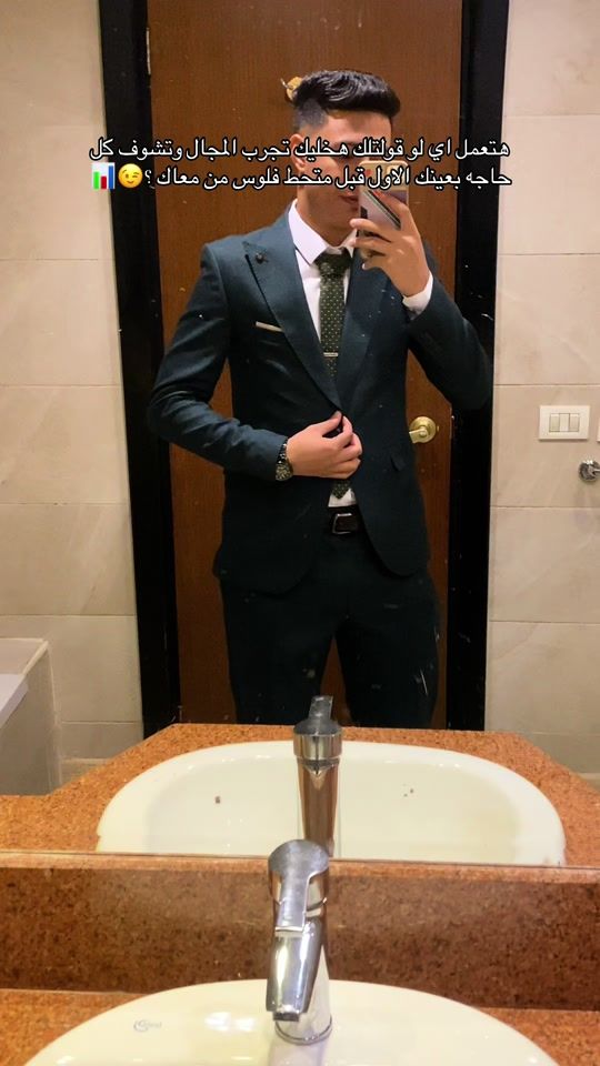 TikTok video thumbnail by eslam.kesho