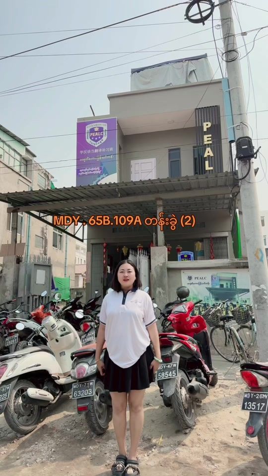 TikTok video thumbnail by pealc_chinese_language