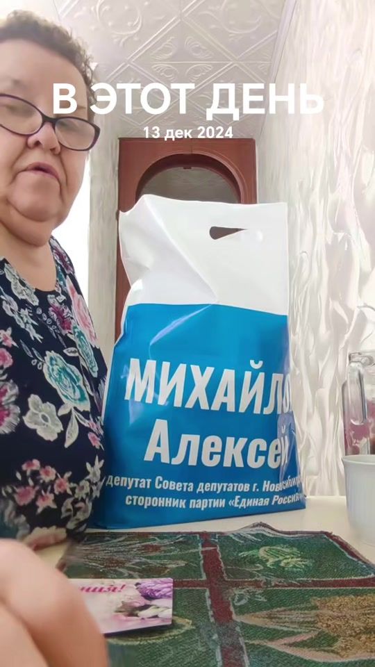 TikTok video thumbnail by vilka631