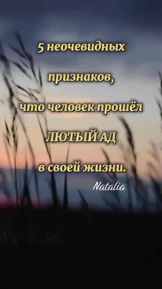 TikTok video thumbnail by natalia_933