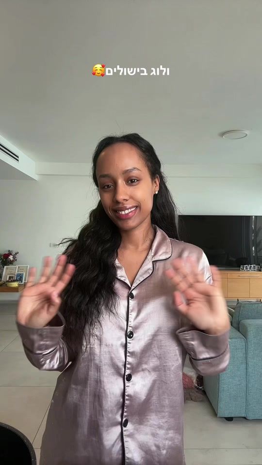 TikTok video thumbnail by yahalomdavid