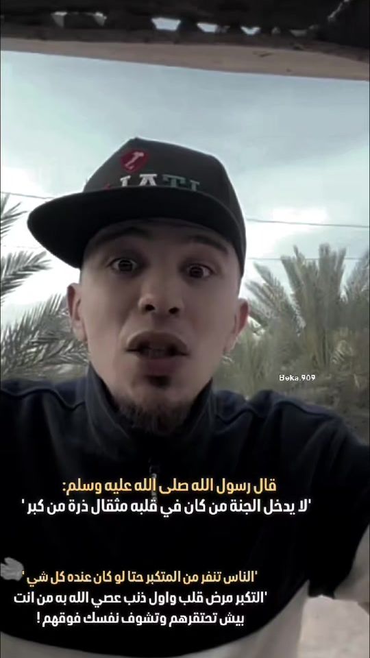 TikTok video thumbnail by beka.909.0
