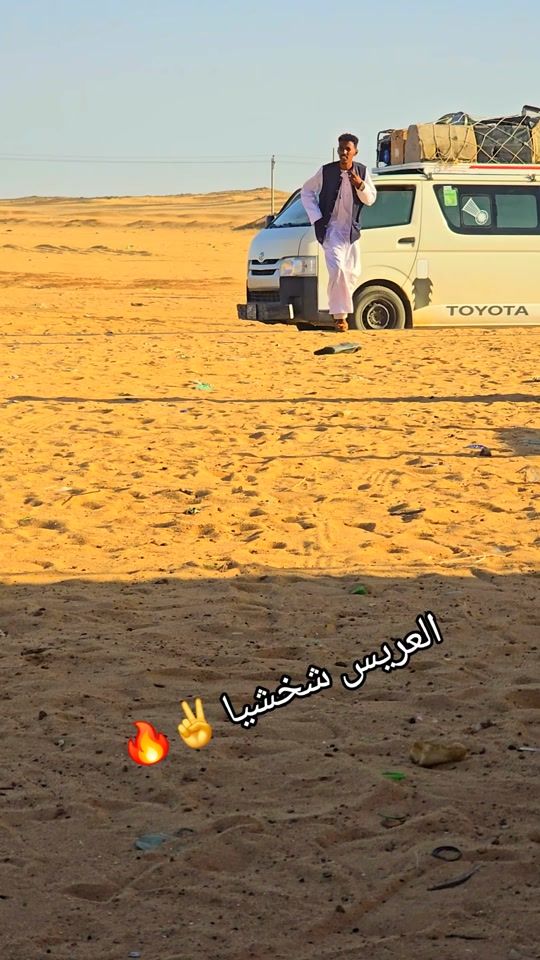 TikTok video thumbnail by wd_alshikh