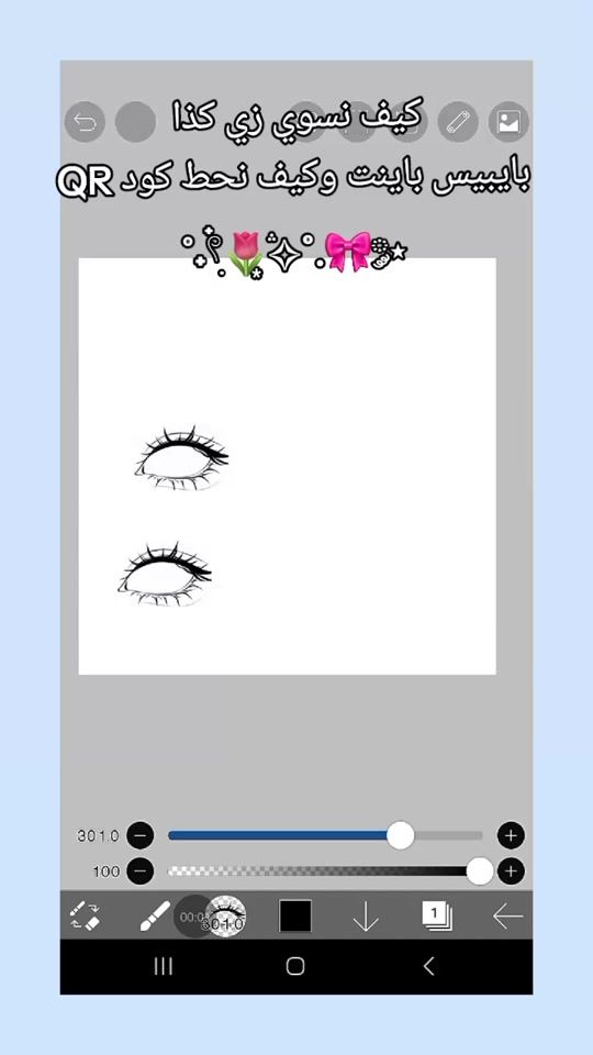 TikTok video thumbnail by m__7391
