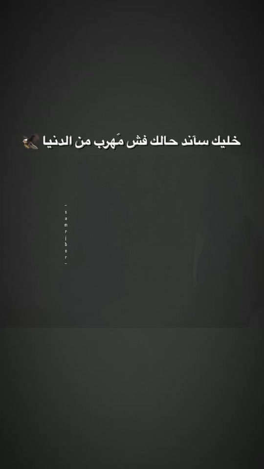 TikTok video thumbnail by samr_jber1