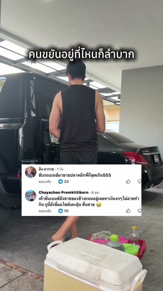 TikTok video thumbnail by petongzz