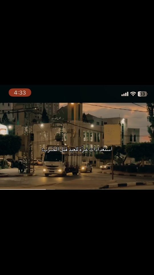 TikTok video thumbnail by m.adham07