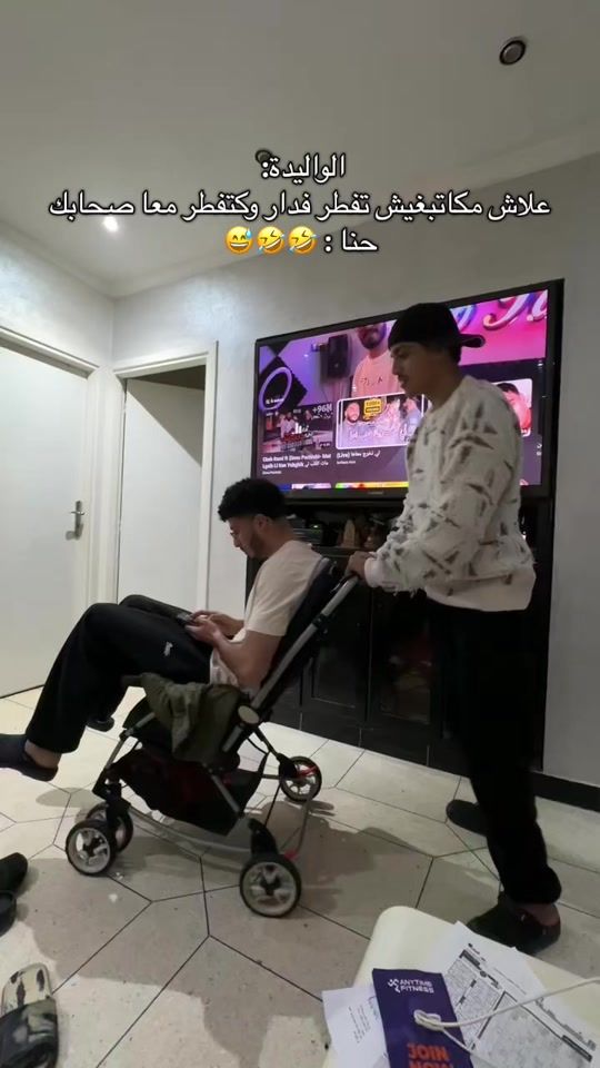 TikTok video thumbnail by reda_kn_0