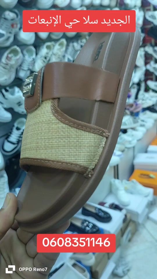 TikTok video thumbnail by zaidarshoes