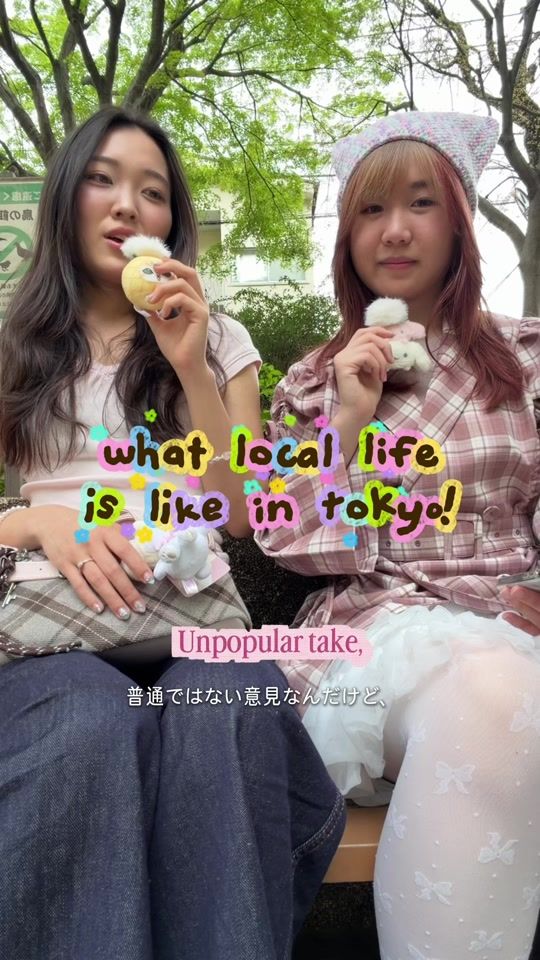 TikTok video thumbnail by aikogogo