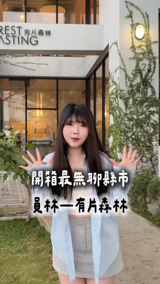 TikTok video thumbnail by czz.11_