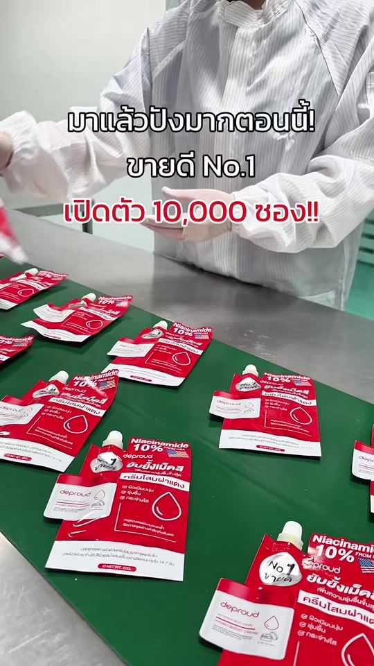 TikTok video thumbnail by deproud589