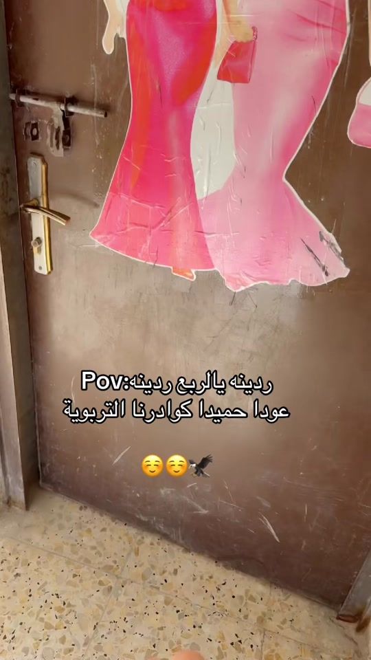 TikTok video thumbnail by chy34