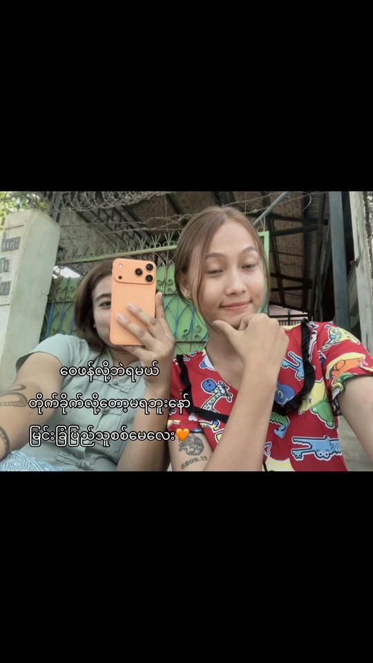 TikTok video thumbnail by dee.dee0045