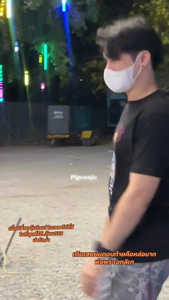 TikTok video thumbnail by pigussju