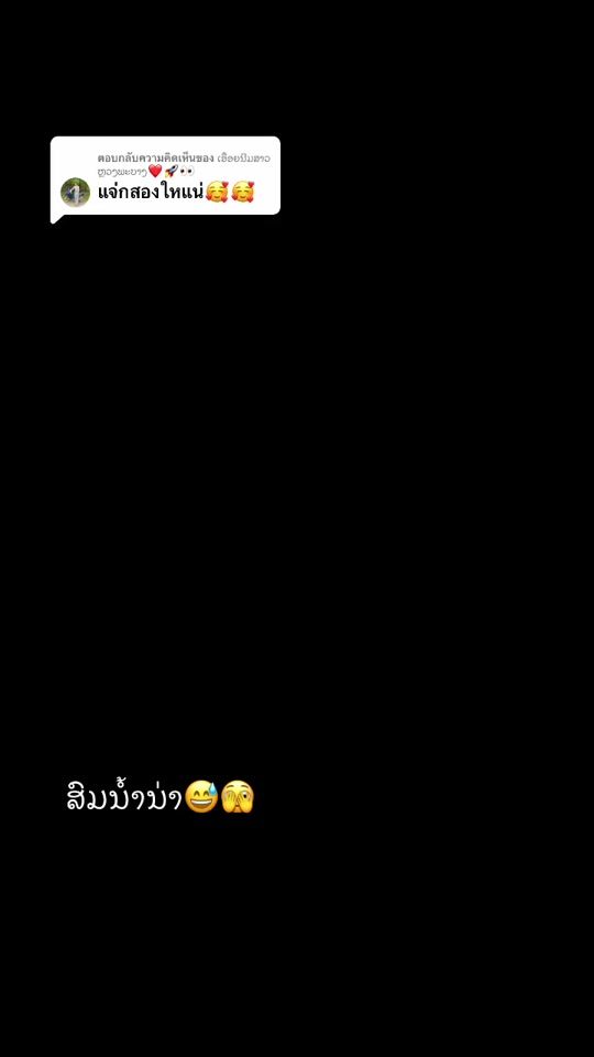 TikTok video thumbnail by aiy.xai38