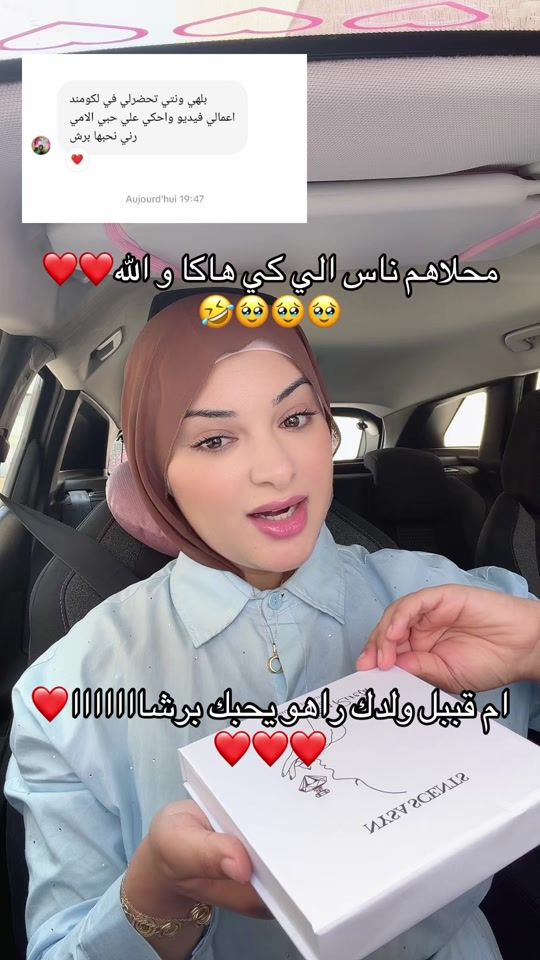 TikTok video thumbnail by rireta_27