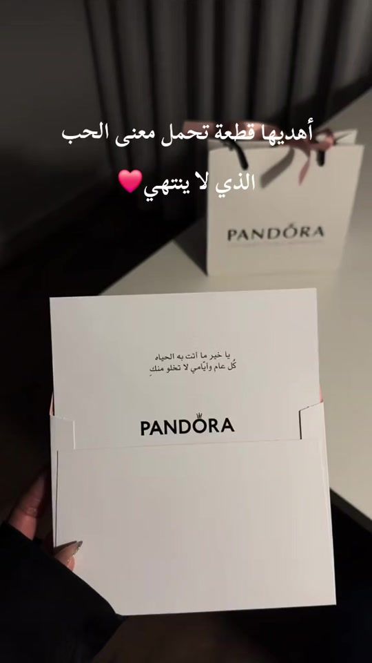 TikTok video thumbnail by bisan.nht