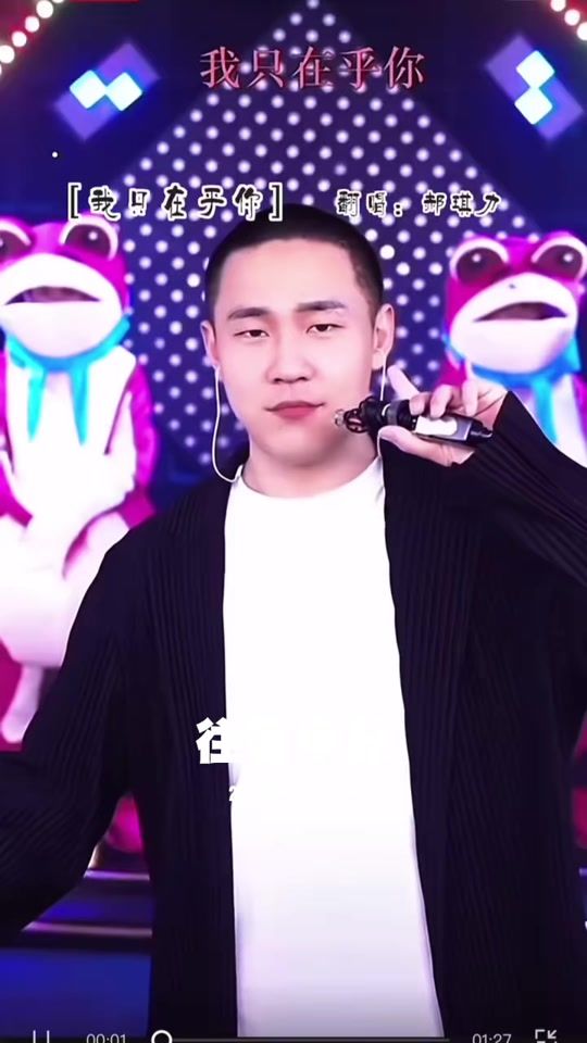 TikTok video thumbnail by huangshiwei00