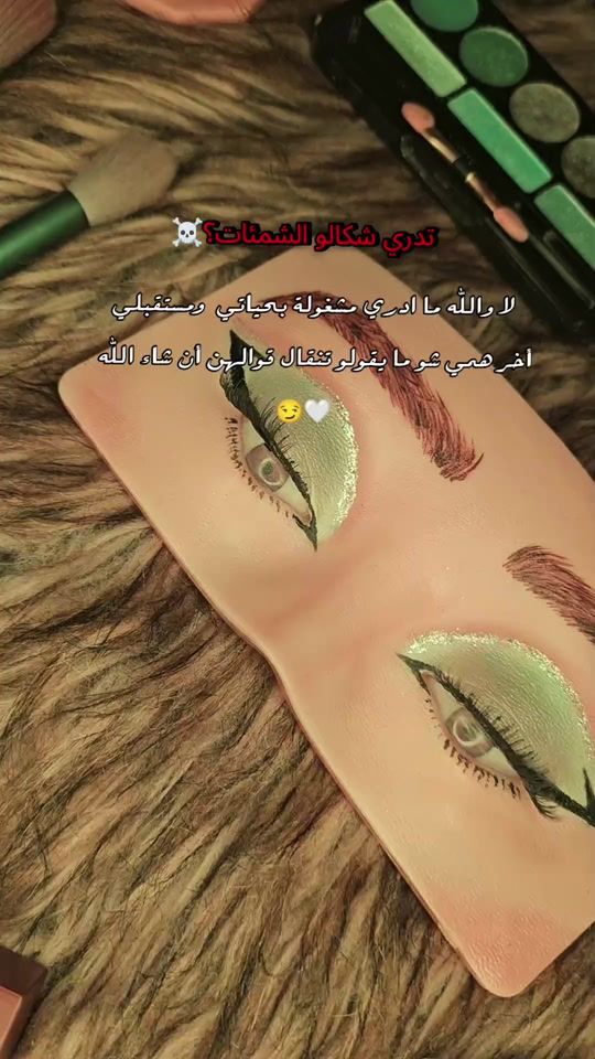 TikTok video thumbnail by shahed._315