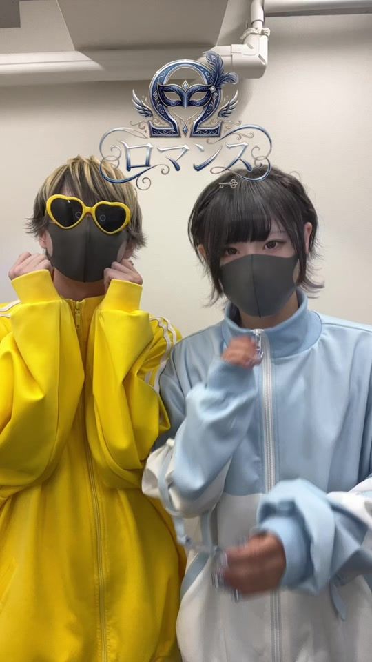 TikTok video thumbnail by uni_uni_uta