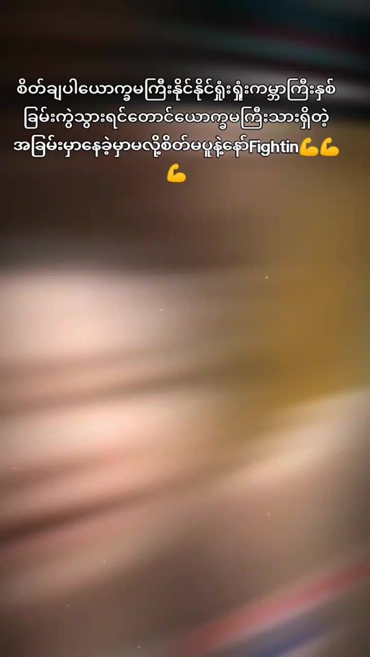 TikTok video thumbnail by hnin89875