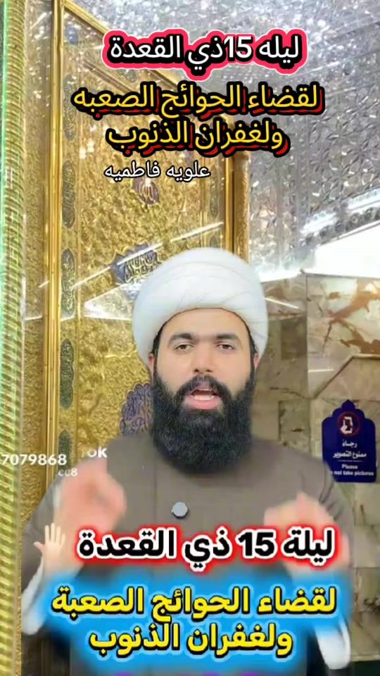 TikTok video thumbnail by zg_540