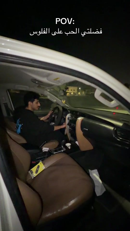 TikTok video thumbnail by azmulhim