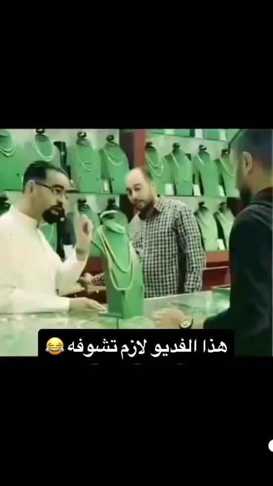TikTok video thumbnail by nasser1967