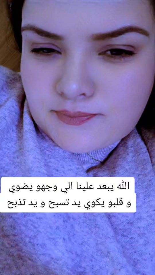 TikTok video thumbnail by leilaboosoofi
