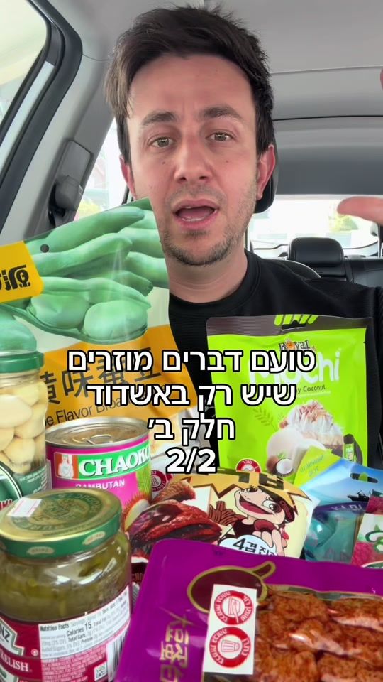 TikTok video thumbnail by amitkapit.offical