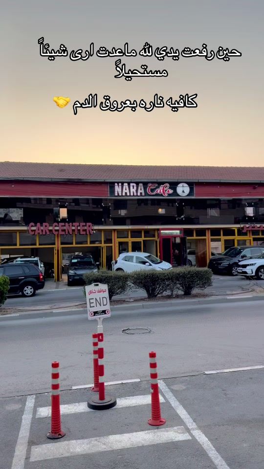 TikTok video thumbnail by mohammadmansour887