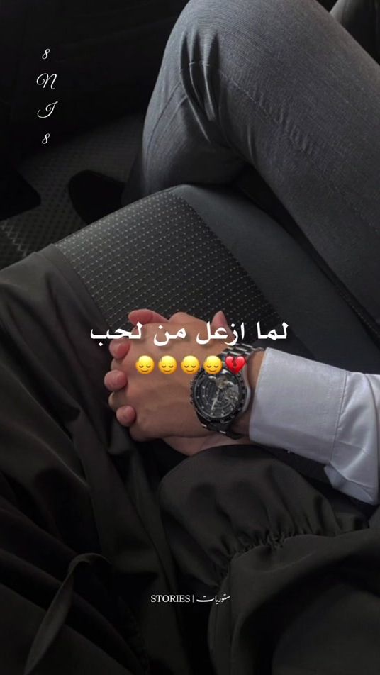 TikTok video thumbnail by 8.n.i.8._